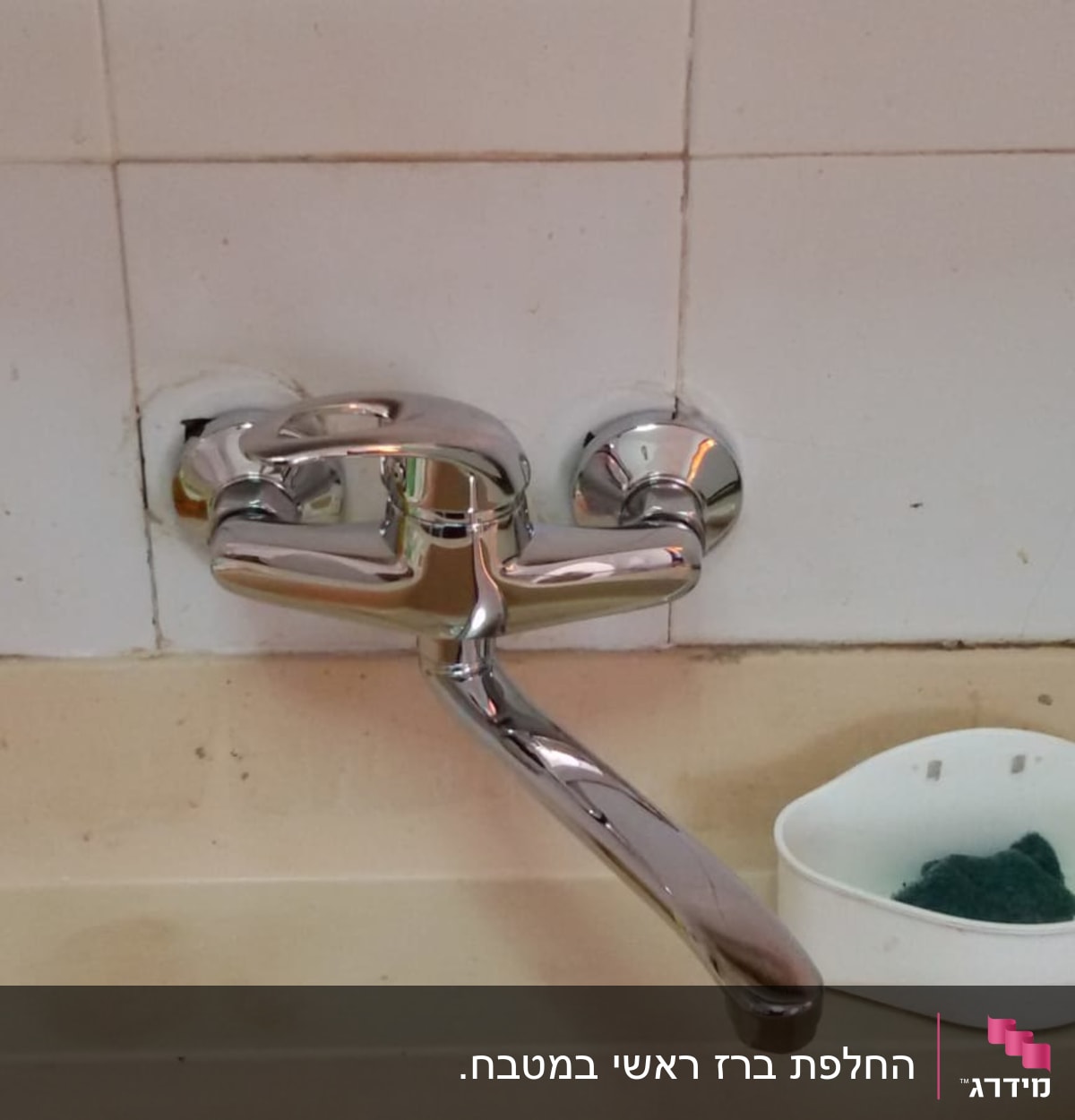 ברז כרום מותקן על קיר עם כיור